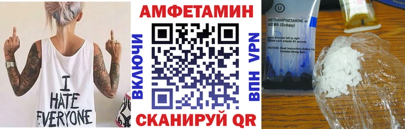 Амфетамин 97%  Суворов 