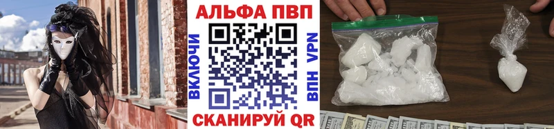 A-PVP мука  Суворов 