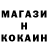 ГЕРОИН белый Feli 121