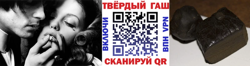ГАШИШ VHQ  mega зеркало  Суворов 