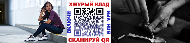 где продают   Суворов  ГЕРОИН белый 