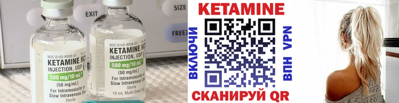 hydra ссылки  цена   Суворов  Кетамин VHQ 