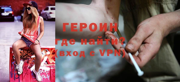 винт Бородино