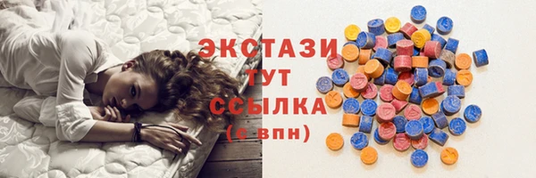 меф Бронницы