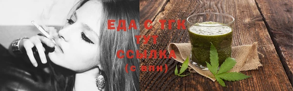 Альфа ПВП Богородск