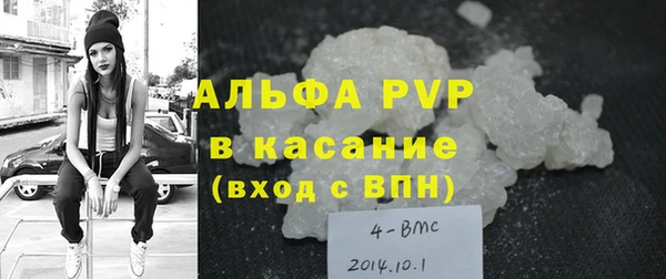 винт Бородино