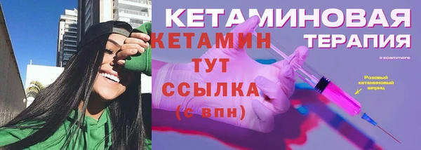 кристаллы Богородицк