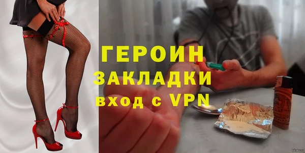 Альфа ПВП Богородск