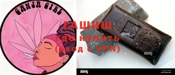 меф Бронницы