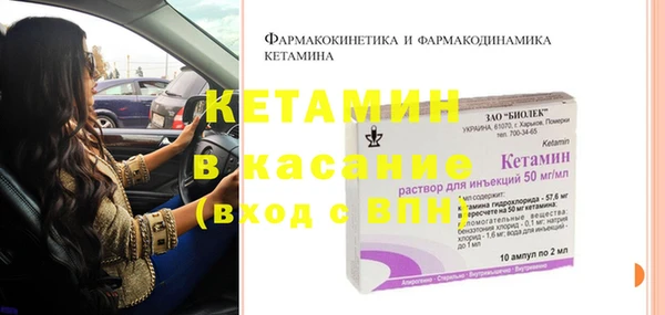 наркотики Богданович