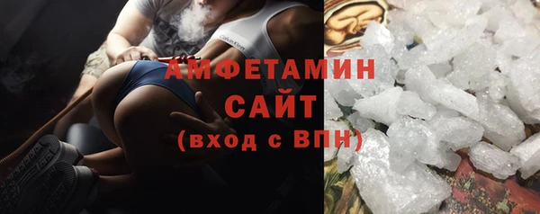 кристаллы Богородицк