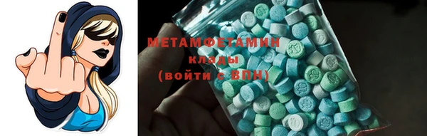 марки nbome Бугульма