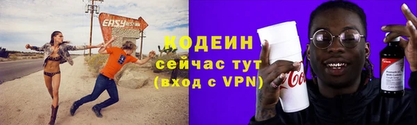 наркотики Богданович