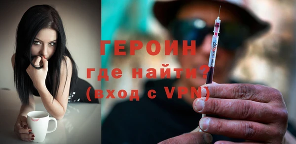 наркотики Богданович