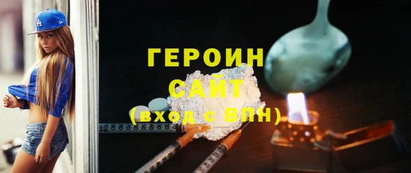 меф Бронницы