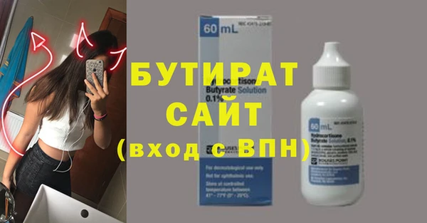 винт Бородино