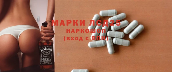 меф Бронницы