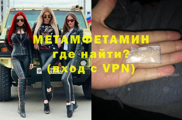кристаллы Богородицк