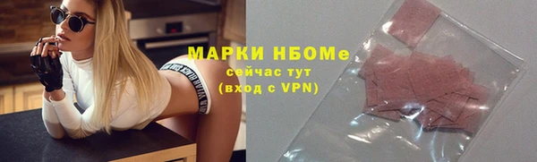 кристаллы Богородицк