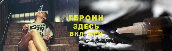 наркотики Богданович