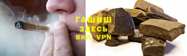 меф Бронницы