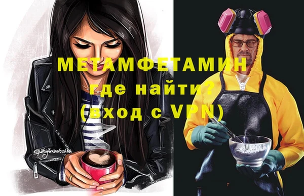 кристаллы Богородицк