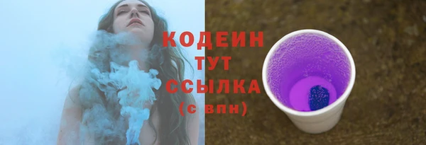 марки nbome Бугульма
