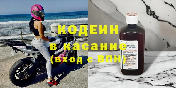наркотики Богданович