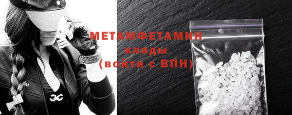 винт Бородино