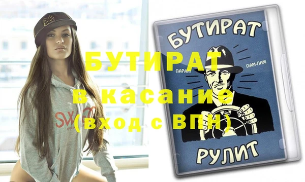 Альфа ПВП Богородск