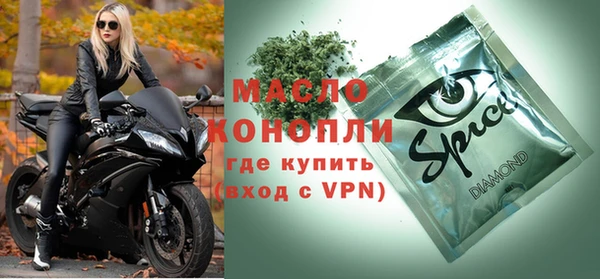 винт Бородино