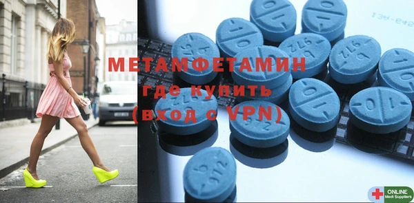 марки nbome Бугульма