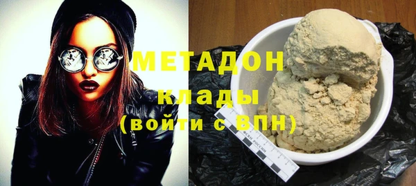 наркотики Богданович