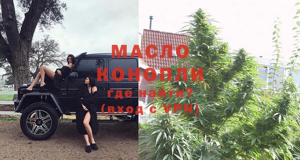 кристаллы Богородицк
