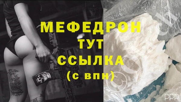 кристаллы Богородицк