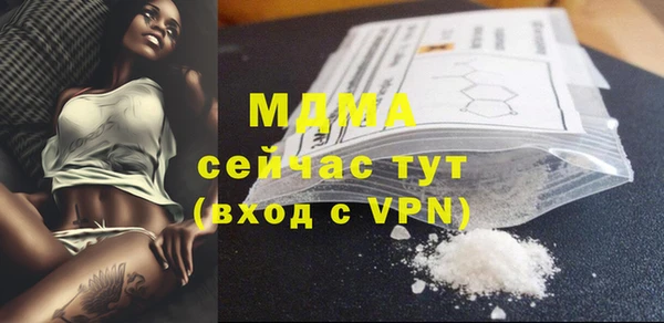 винт Бородино