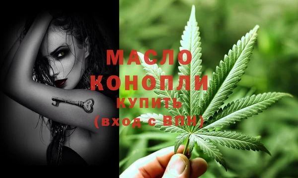 марки nbome Бугульма