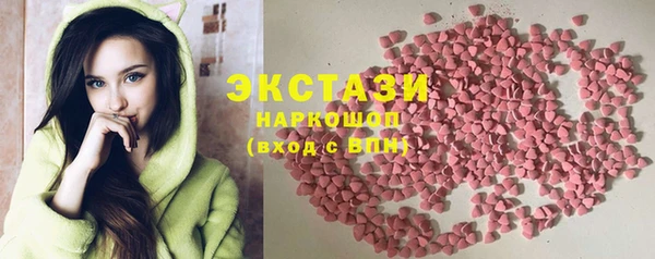винт Бородино