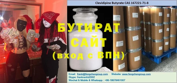 Альфа ПВП Богородск