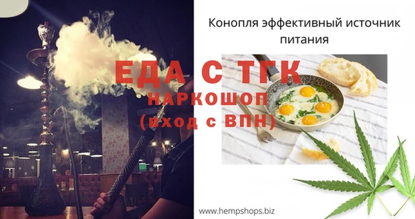 марки nbome Бугульма