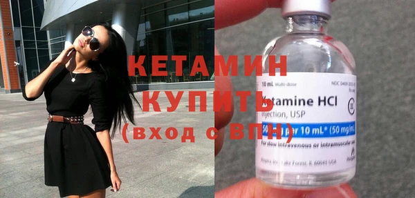 марки nbome Бугульма