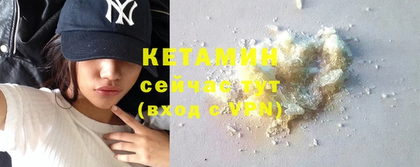 меф Бронницы