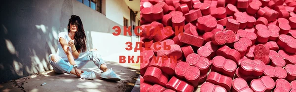 меф Бронницы