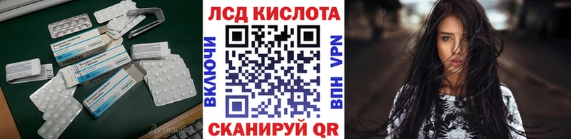 Лсд 25 экстази кислота  Суворов 