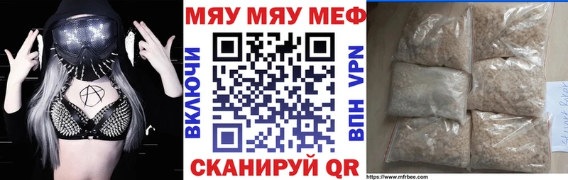 купить   Суворов  МЯУ-МЯУ кристаллы 