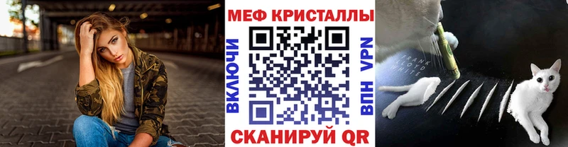 МЕФ мука Суворов