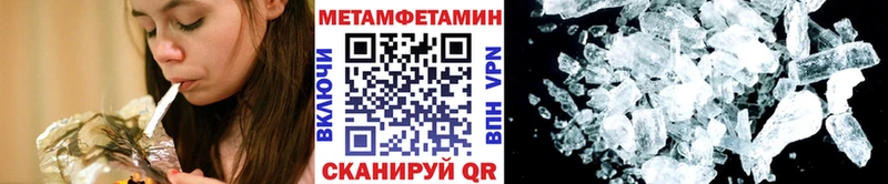 Метамфетамин кристалл  Суворов 