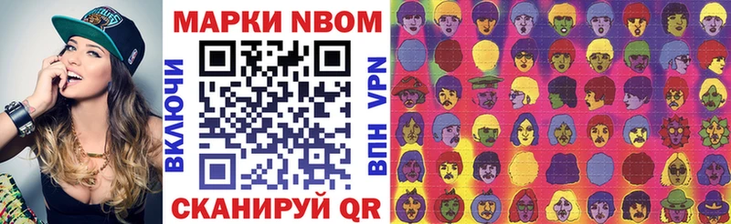 Наркотические марки 1,5мг Суворов