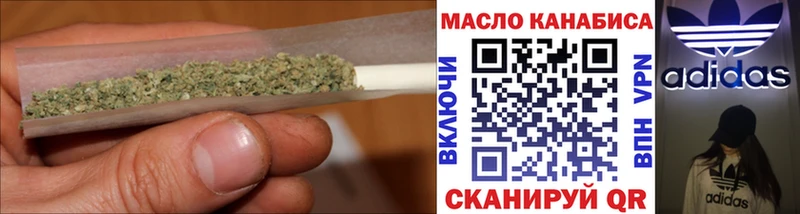 хочу наркоту  Суворов  mega   ТГК гашишное масло 