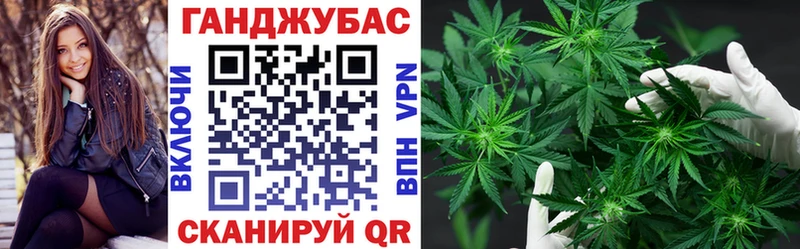 Каннабис White Widow  Суворов 
